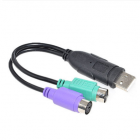 USB 2.0 to PS/2 31 см P4 купить в Йошкар-Оле