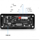 фото Универсальное FM-радио MP3 USB-плеер 12V Bluetooth 5.0 MOD45