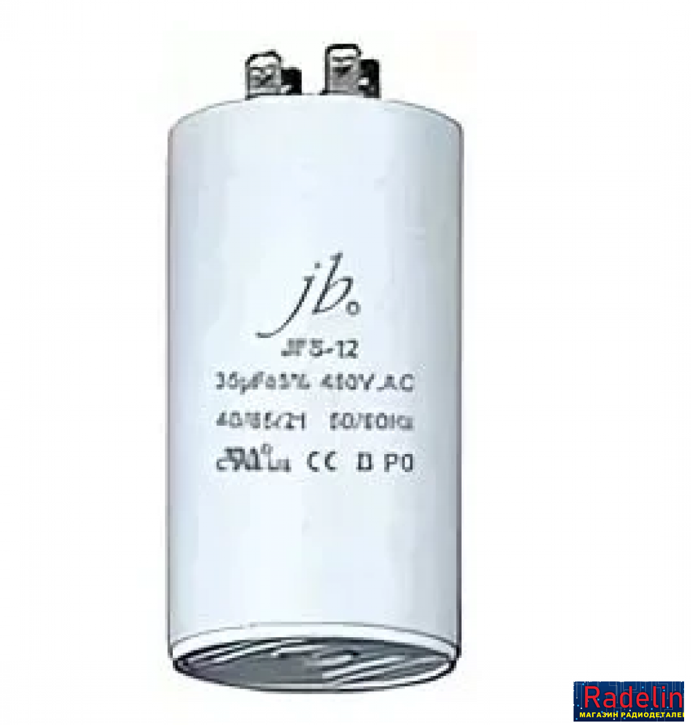 конденсатор cbb60 450vac 50/60hz. пусковой конденсатор для кондиционера 97 мф. 220 вольт двигатель пусковой конденсатор. конденсатор пусковой для электродвигателя 30 мкф. 2 мкф.